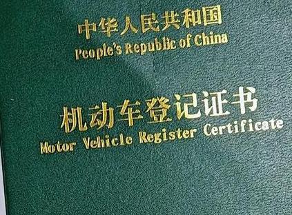 城中车抵押贷款有没有风险？